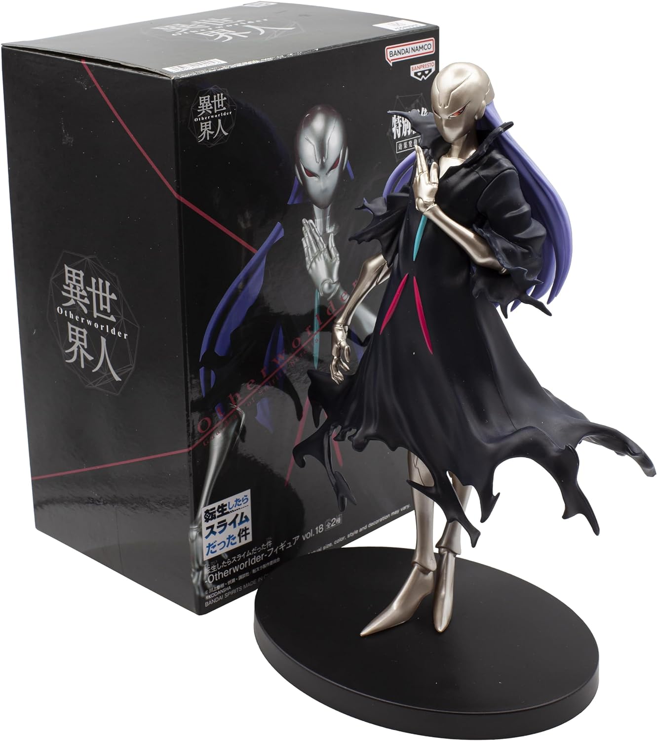 Banpresto - Guardian of Spirits Beretta That Time I Got Reincarnated As A Slime, Otherworlder, 18 cm, BP19445, Mehrfarbig