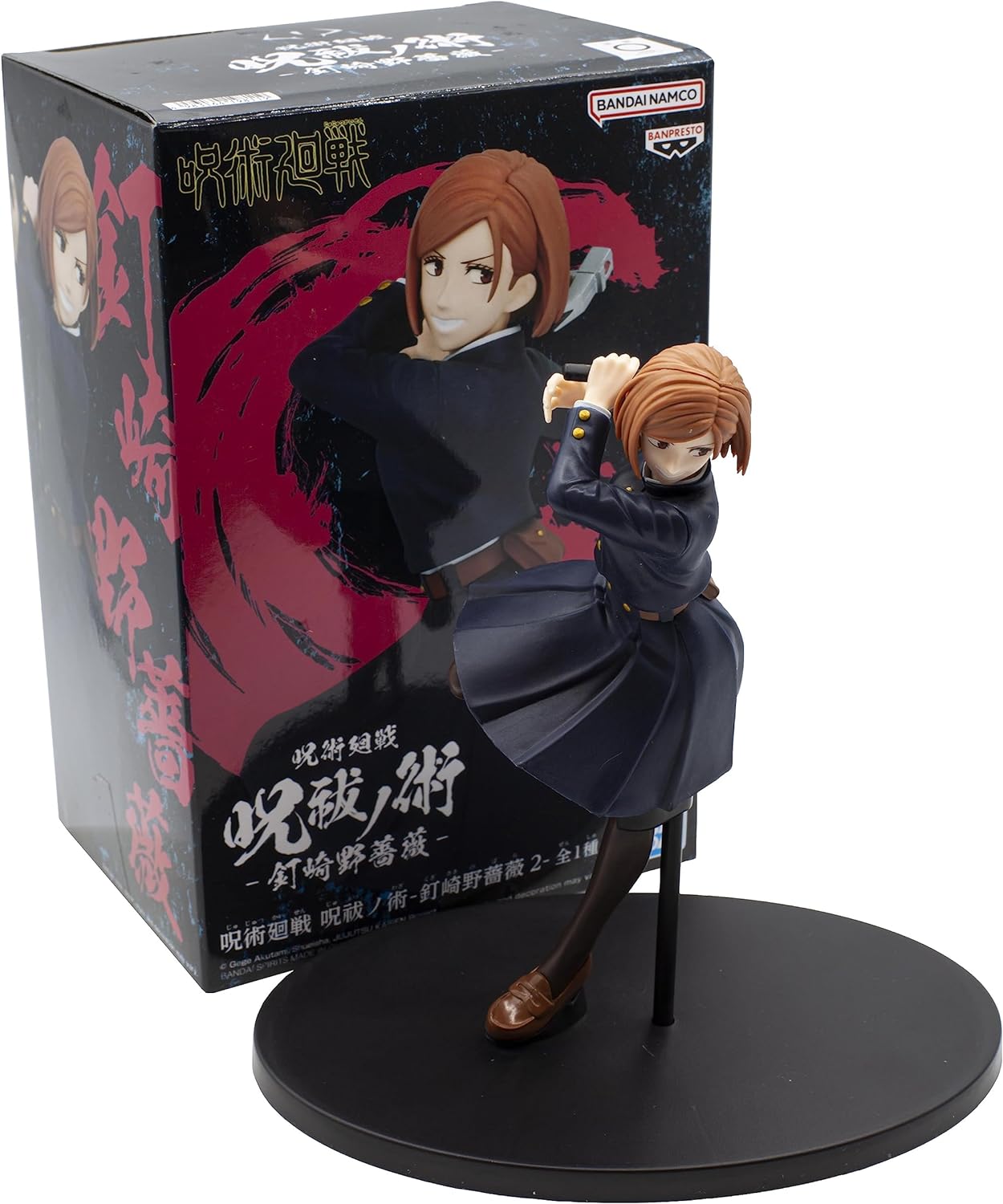 BANDAI - Jujutsu Kaisen - Jukon No Kata - Maki Zenin Statue