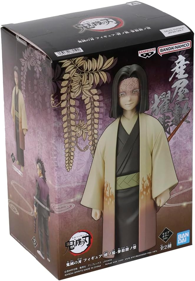 BANDAI - Demon Slayer: Kimetsu No Yaiba - Vol.36 - Kagaya Ubuyashiki Statue