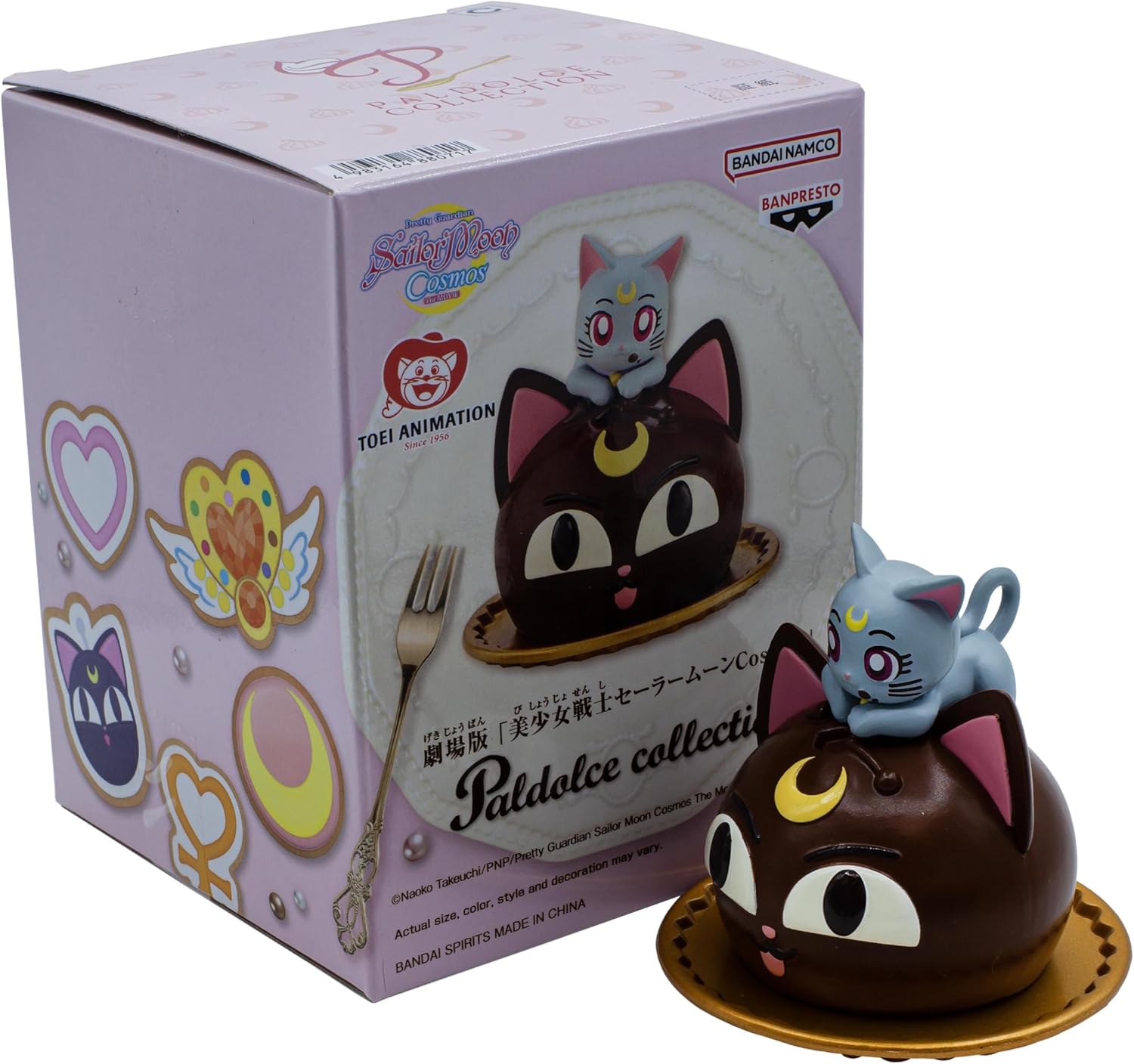 Banpresto - Pretty Guardian Sailor Moon Cosmos The Movie - Paldolce Collection - Diana Figure