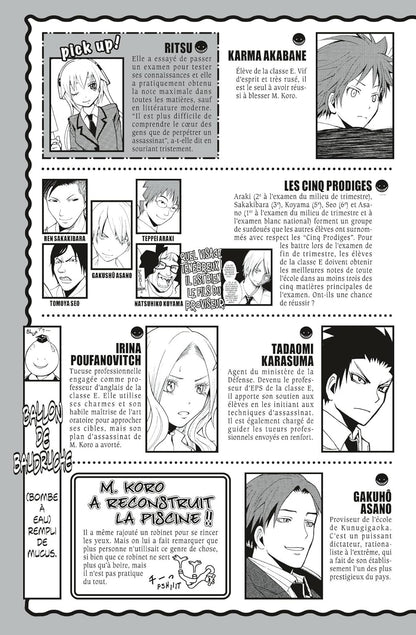 Assassination Classroom 07 (Assassination Classroom, 7)
