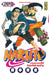 Naruto - Tome 22