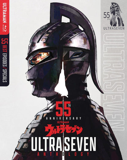 Ultraseven 55th Anniversary Anthology
