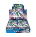 Pokemon Card Game Scarlet & Violet Expansion Pack Future Flash Box (Japanese ver