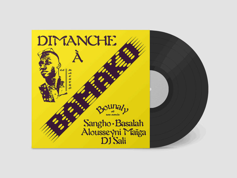 Dimanche À Bamako