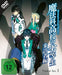 The Irregular at Magic High School: Visitor Arc - Volume 1: Episode 1-4