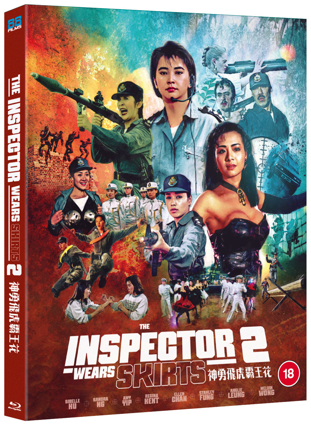 The Inspector Wears Skirts 2