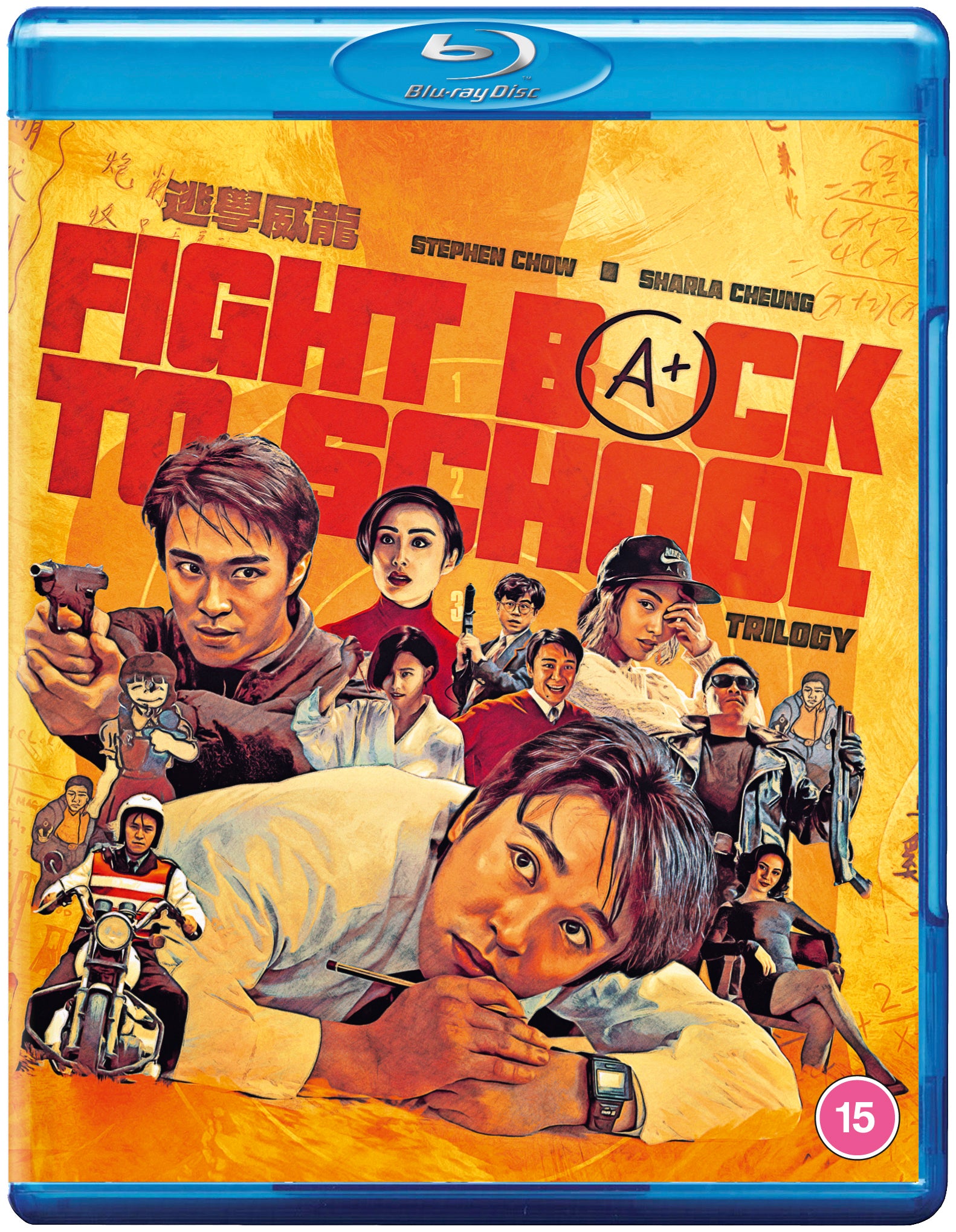 Fight Back to School Trilogy