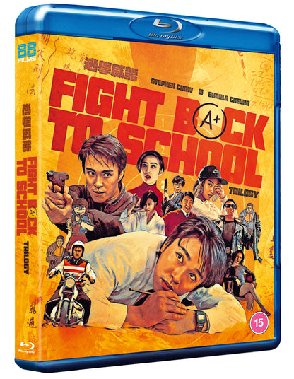 Fight Back to School Trilogy