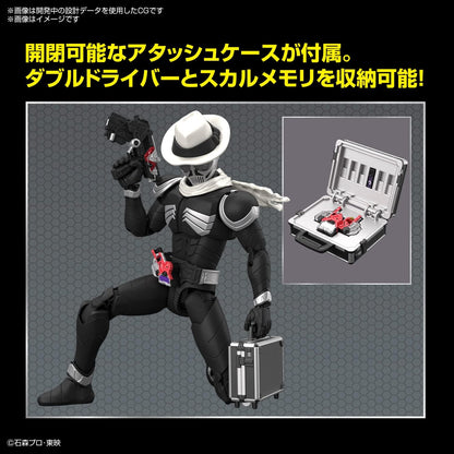 Bandai Hobby - Figure-Rise Standard Kamen Rider Skull Model Kit