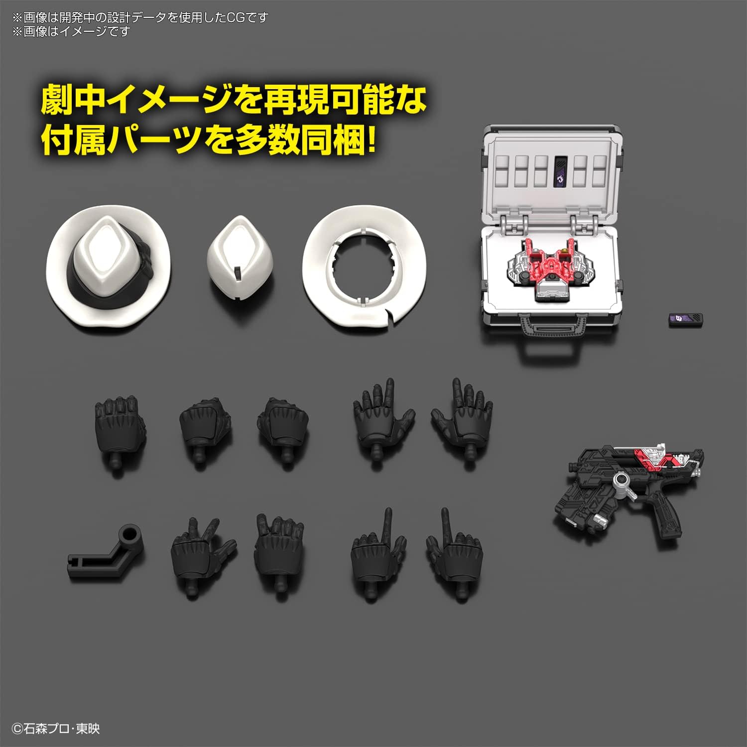 Bandai Hobby - Figure-Rise Standard Kamen Rider Skull Model Kit