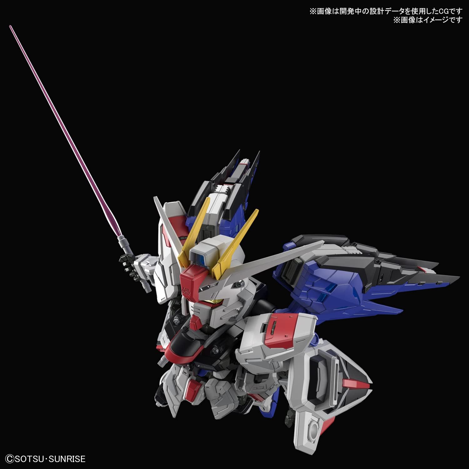 BANDAI SPIRITS(バンダイ スピリッツ) MGSD 2619354 Mobile Suit Gundam Seed Freedom Gundam Color Coded Plastic Model