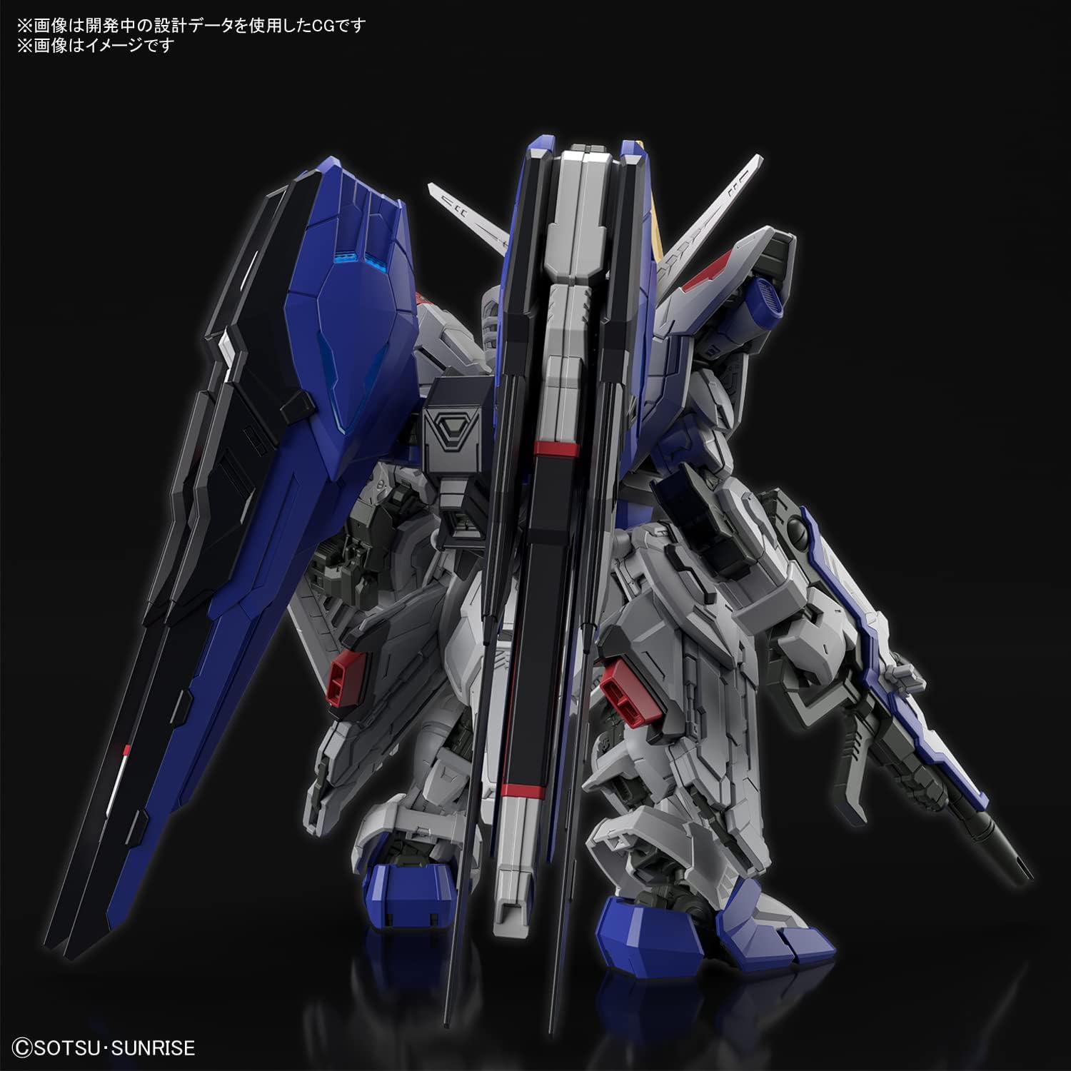 BANDAI SPIRITS(バンダイ スピリッツ) MGSD 2619354 Mobile Suit Gundam Seed Freedom Gundam Color Coded Plastic Model