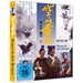 King Hu - REGEN IN DEN BERGEN - Limited Edition