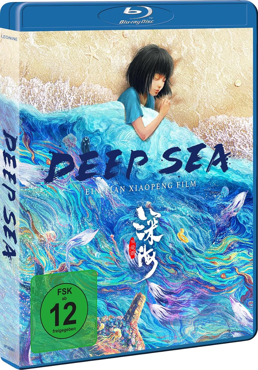Deep Sea