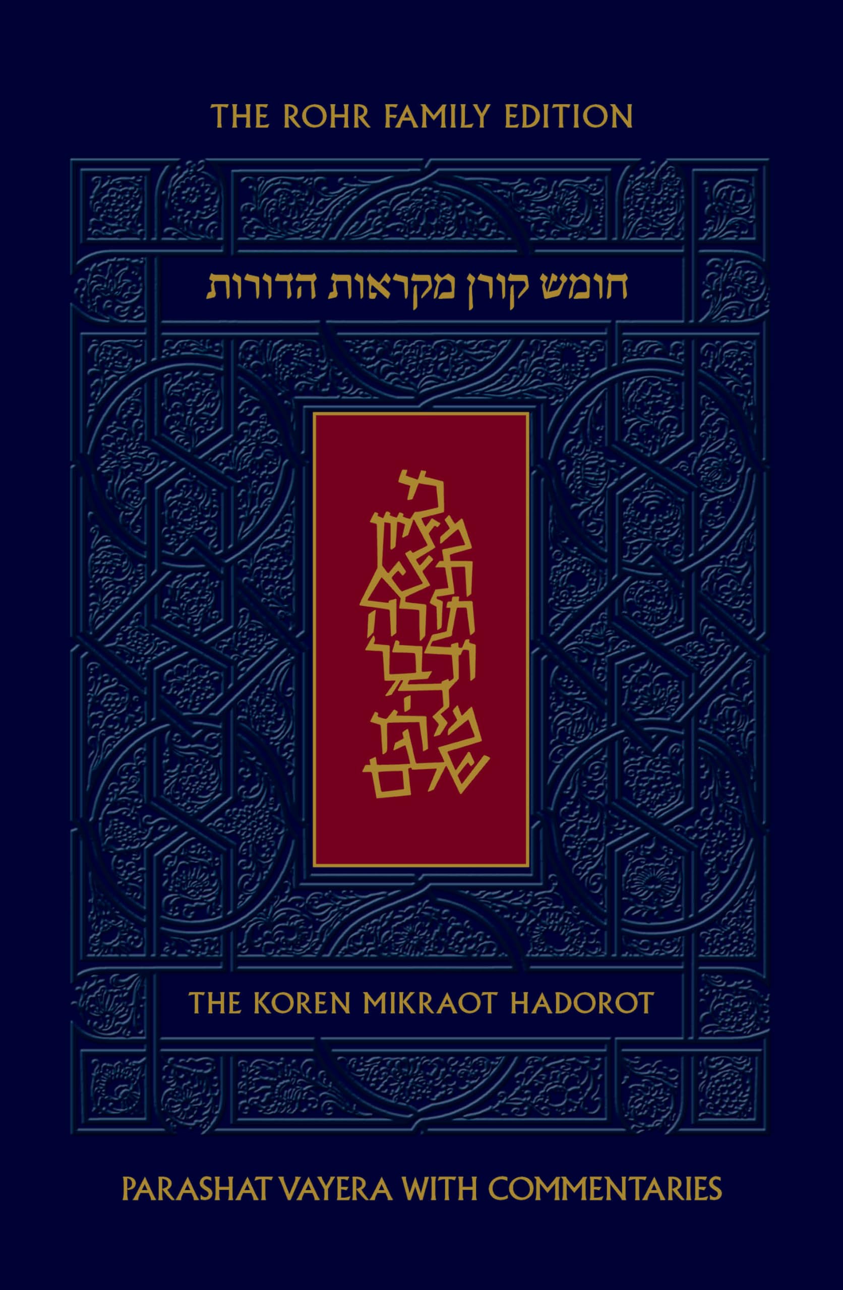 Koren Mikraot Hadorot, V4: Vayera