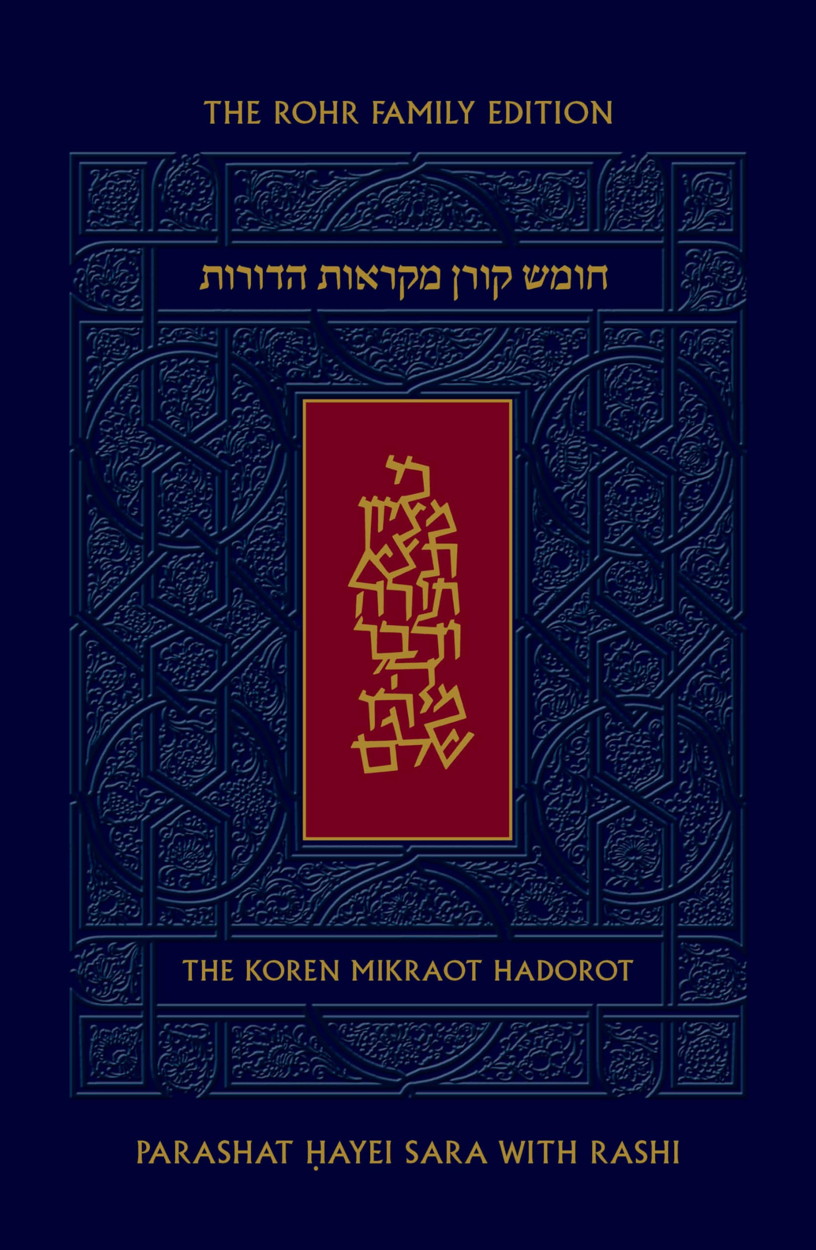 Koren Mikraot Hadorot, V5: Hayei Sara