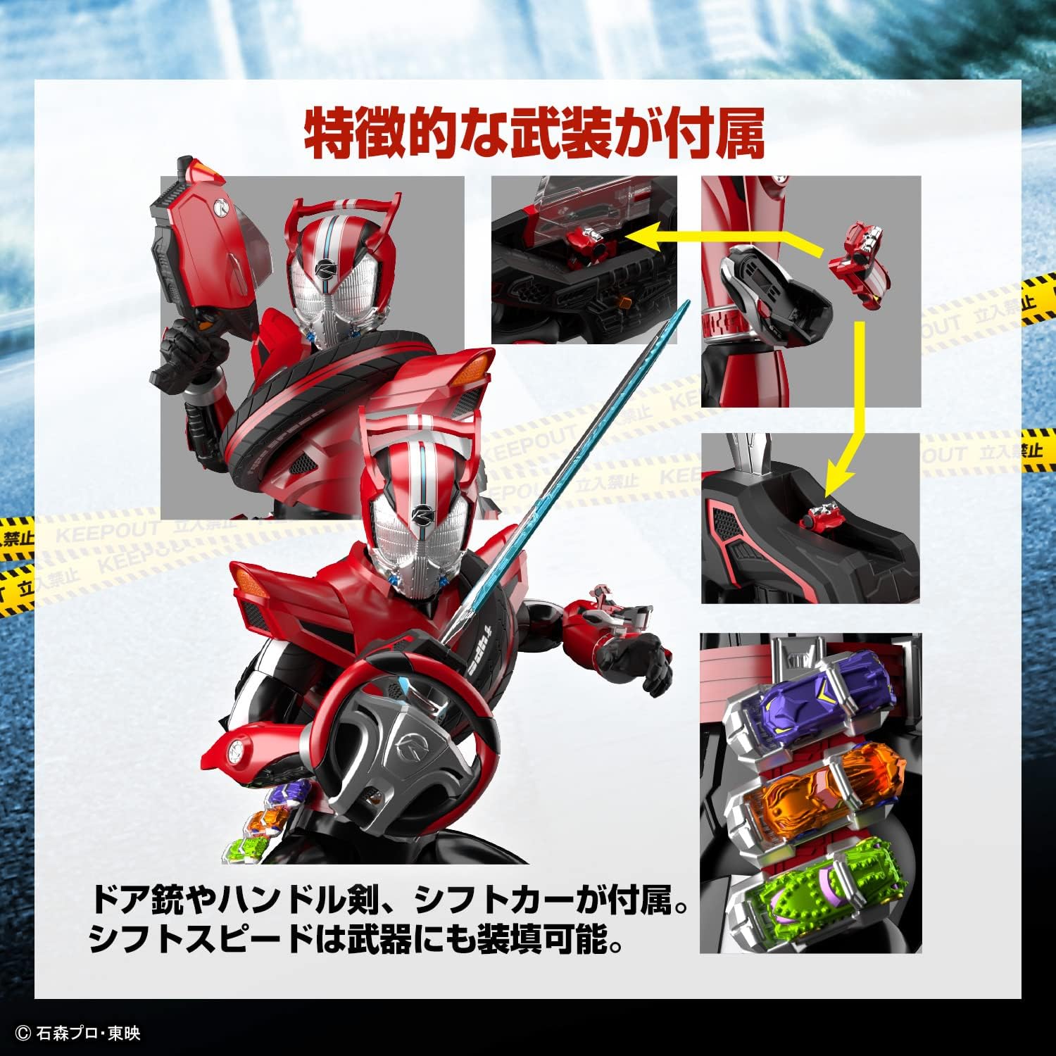 BANDAI MODEL KIT Kamen Rider – Figur-Rise Stan Kamen Rider Drive Type Speed – Modellbausatz