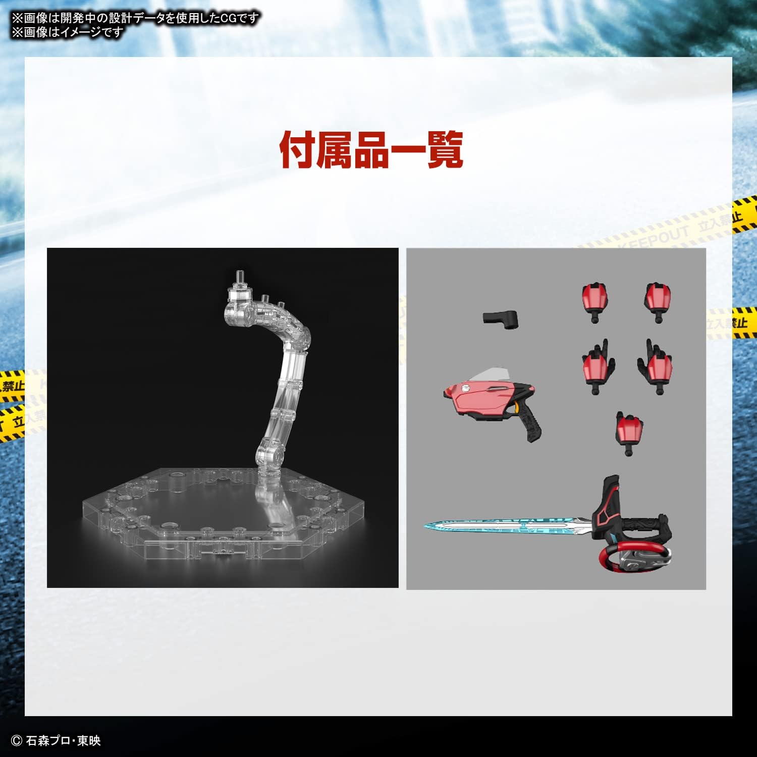 BANDAI MODEL KIT Kamen Rider – Figur-Rise Stan Kamen Rider Drive Type Speed – Modellbausatz