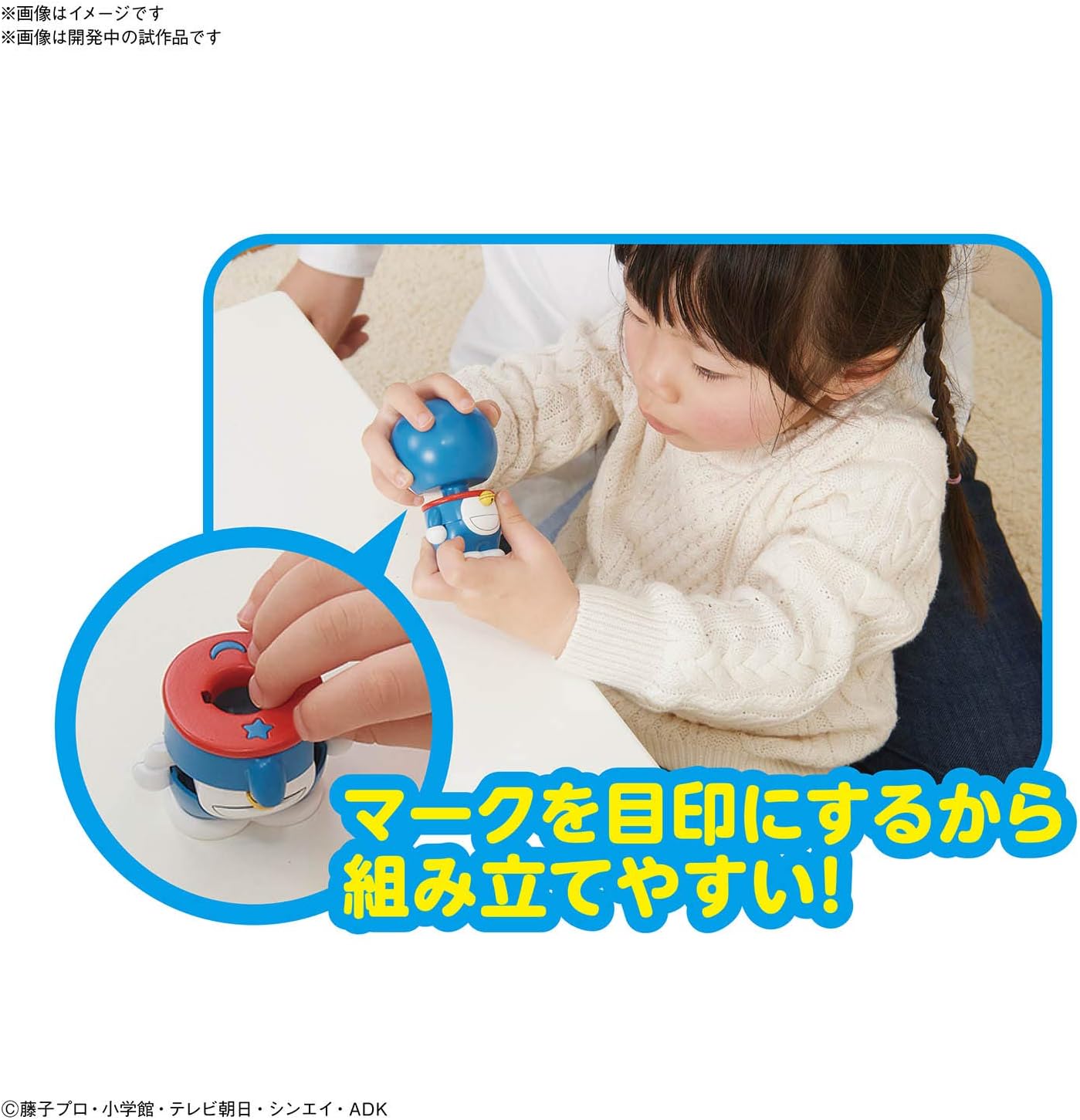 Bandai BAS5060272 Figures, Multi-Coloured