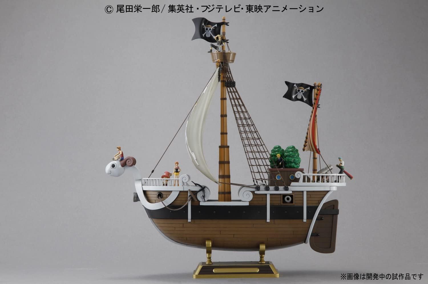 BANDAI SPIRITS One Piece Going Merry, (28cm de Largo), Modelo de Plástico Barco (Nueva Edición