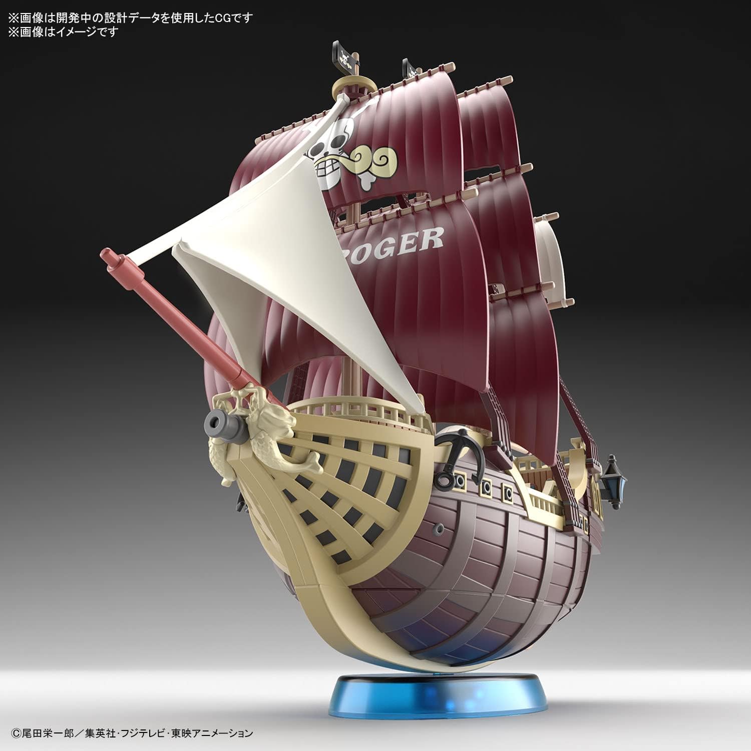 BANDAI NAMCO Entertainment One Piece Large Ship Collection Oro Jackson Model Kit