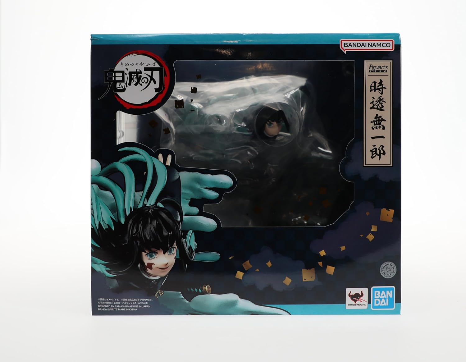 BANDAI Figuarts Zero Demon Slayer Muichiro Tokito Modern Black