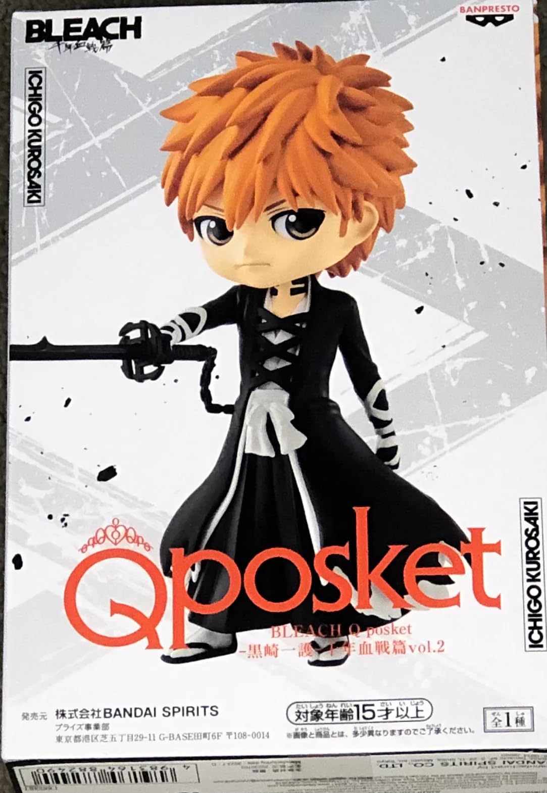 BanPresto - Bleach - Ichigo Kurosaki -Thousand Year Blood War Version - Vol. 2, Bandai Spirits Q Posket