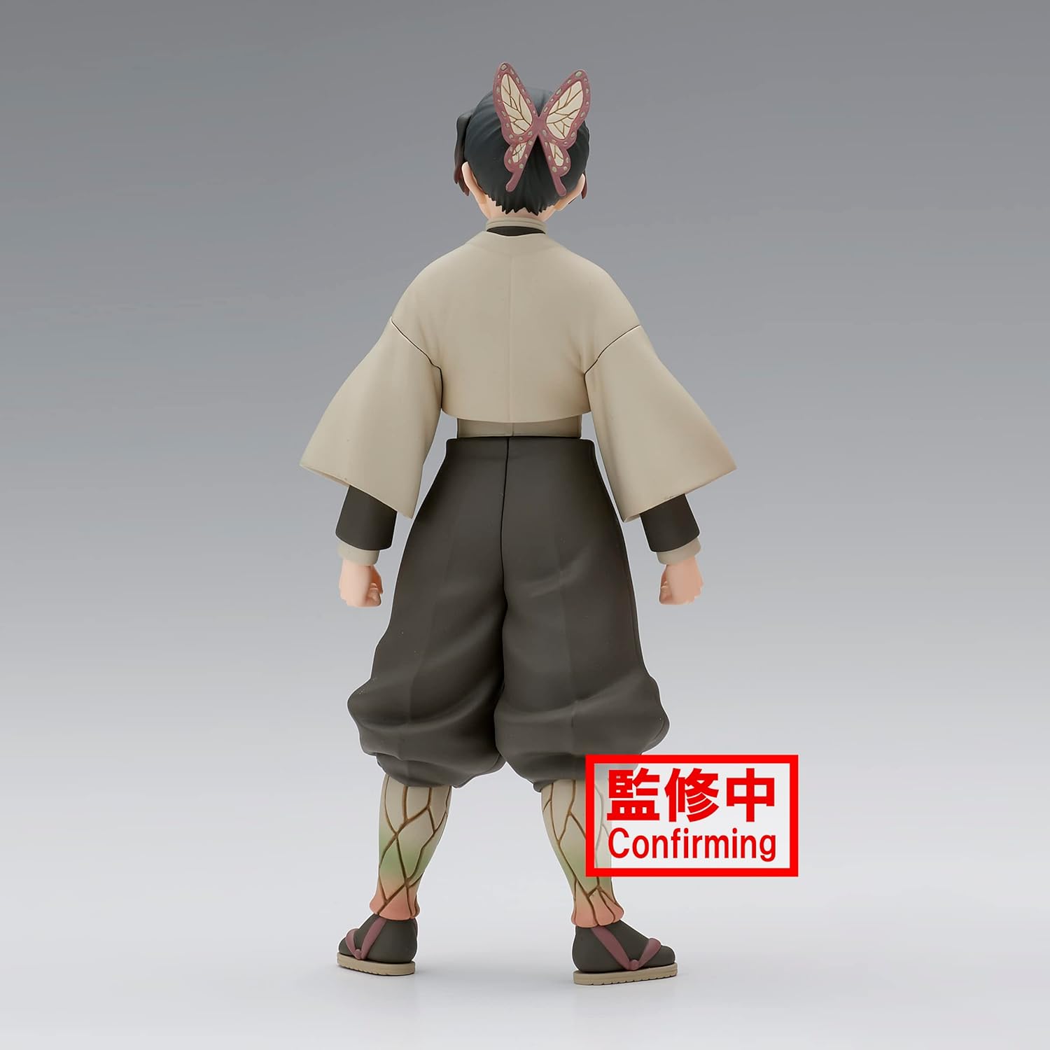 Banpresto - Demon Slayer: Kimetsu no Yaiba vol.40 - Shinobu Kocho Statue
