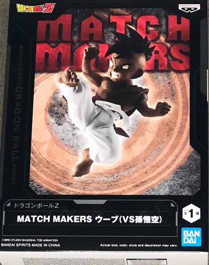 Banpresto - Dragon Ball Z - Uub (vs Son Goku), Bandai Spirits Match Makers Figure