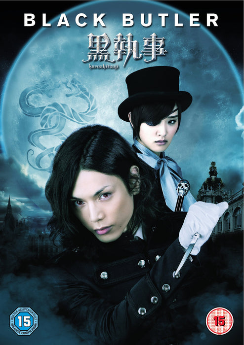 Black Butler (Kuroshitsuji) (2014)