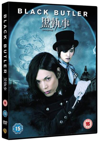 Black Butler (Kuroshitsuji) (2014)