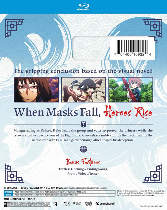 Utawarerumono Mask Of Truth: The Complete Season