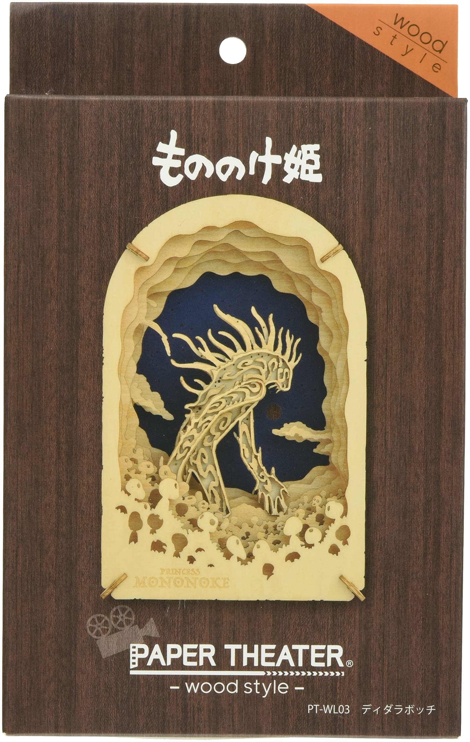 Electronic Arts GHIBLI - Princesse Mononoke Daidarabochi - Théâtre de papier 8x10x4cm