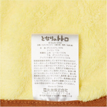 Mein Nachbar Totoro Pop-Up Mini-Handtuch Catbus 25