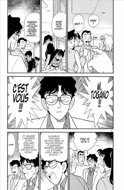 DETECTIVE CONAN - Tome 13