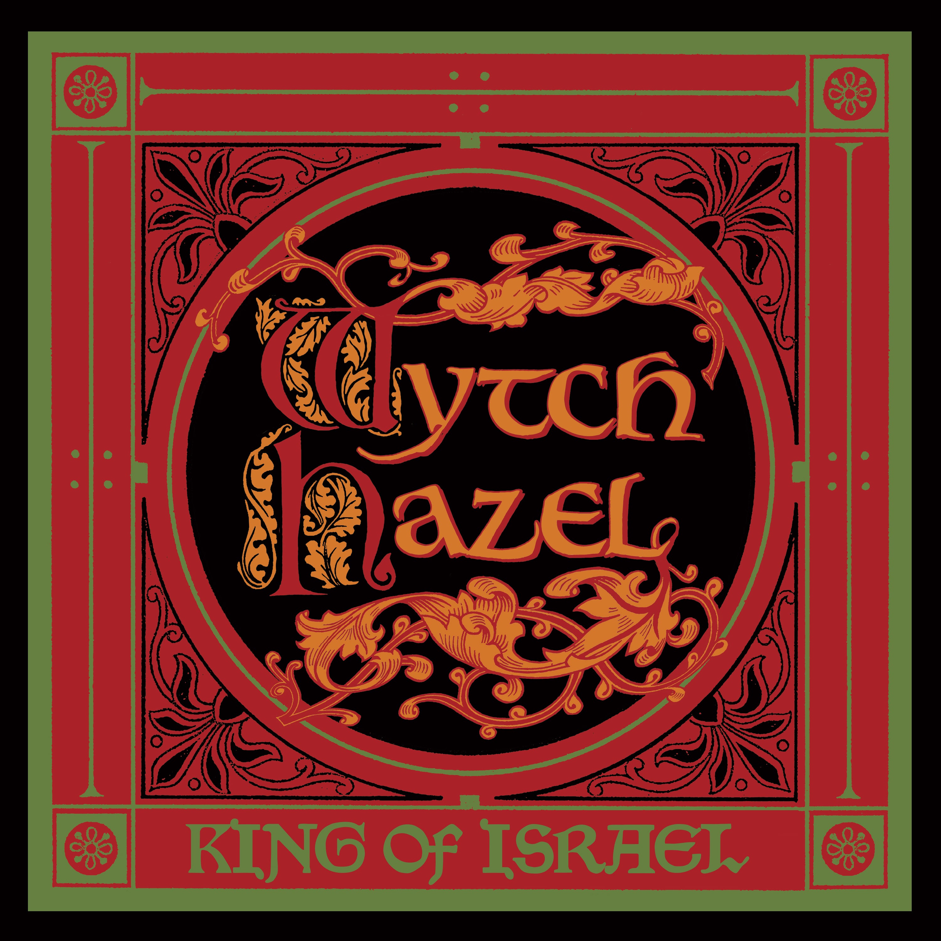 King of Israel