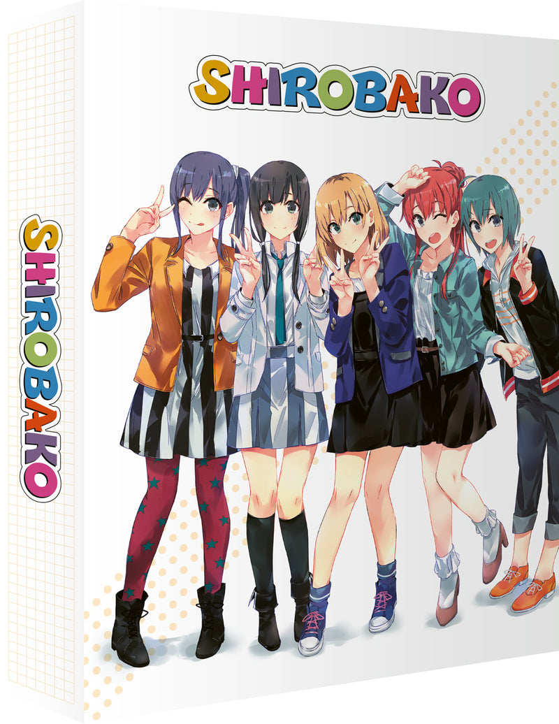 Shirobako