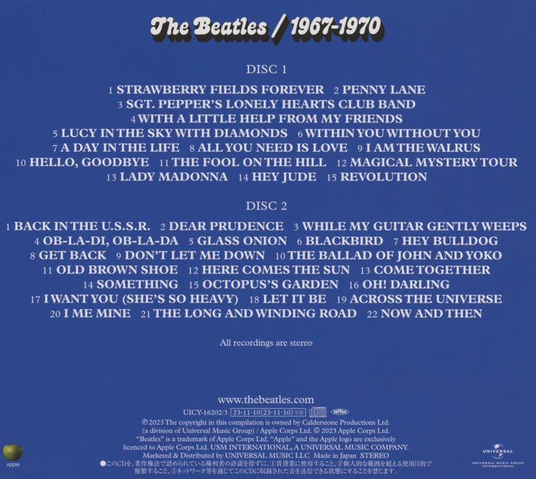 『ザ・ビートルズ　1967年～1970年』 2023エディション (通常盤)(SHM-CD)(2枚組