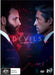Devils: Season Two
