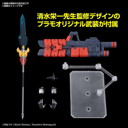 Bandai Hobby - Ultraman Zero - Bandai Spirits Figure-rise - Suit Zero (SC Ver.)