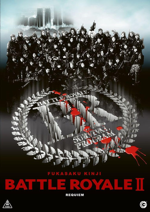 Battle Royale 2 - Requiem - (Italian Import)