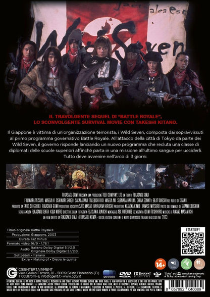 Battle Royale II - Requiem