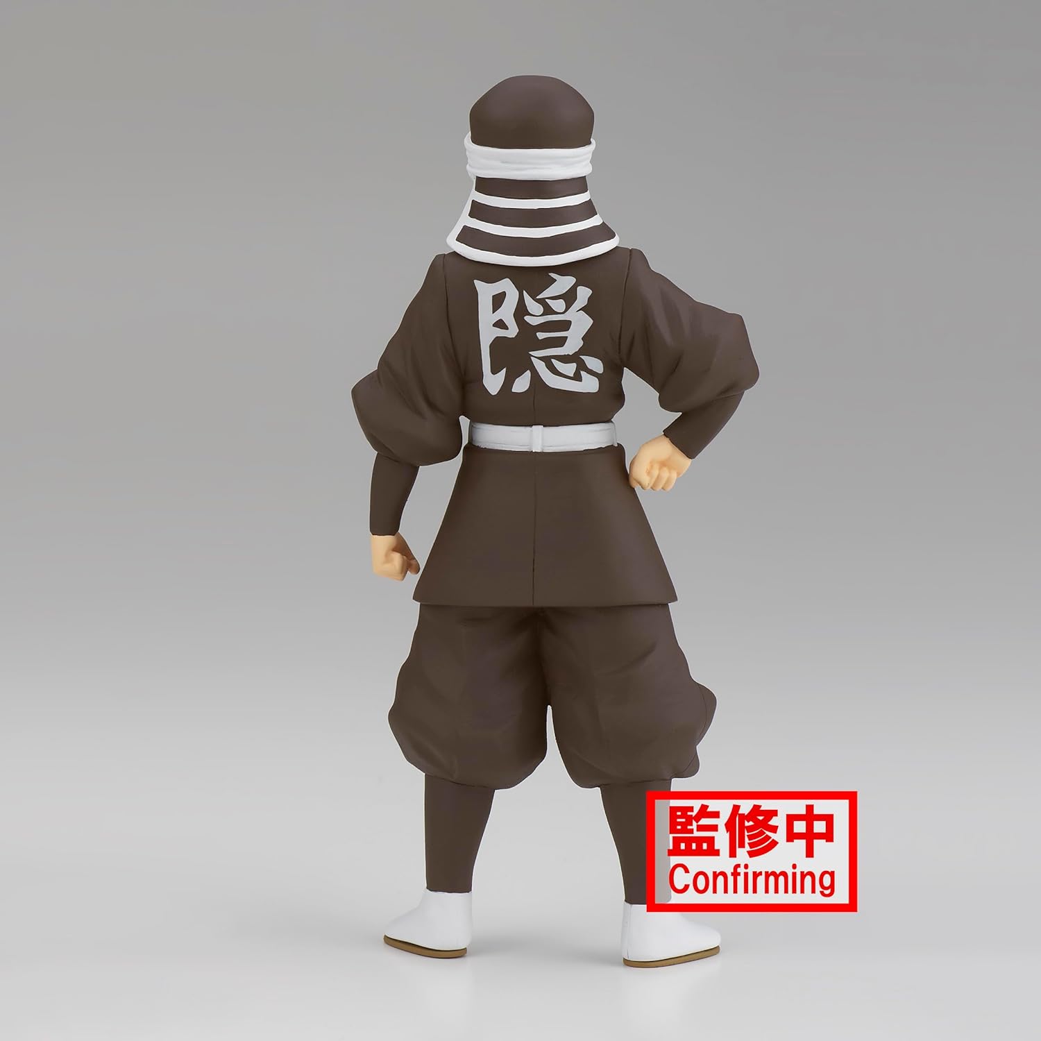 BANPRESTO - Demon Slayer: Kimetsu No Yaiba - Vol.41 Goto Statue