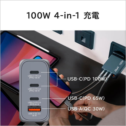 Verbatim - Gnc-100 Gan Charger 4 Port 100W Usb-A/Usb-C