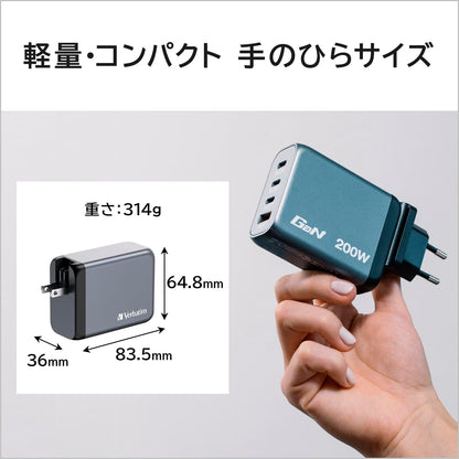 Verbatim GaN Charger 200 W, 4 Ports USB-C Ladegerät, Power Adapter mit 3 x USB-C und 1 x USB-A, Schnellladegerät als Mehrfachstecker, für Apple MacBook, Notebook, iPad, iPhone, Samsung und Co