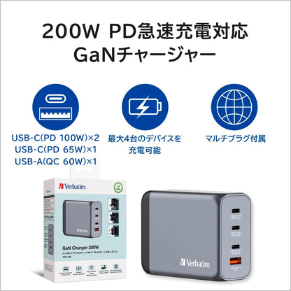 Verbatim GaN Charger 200 W, 4 Ports USB-C Ladegerät, Power Adapter mit 3 x USB-C und 1 x USB-A, Schnellladegerät als Mehrfachstecker, für Apple MacBook, Notebook, iPad, iPhone, Samsung und Co