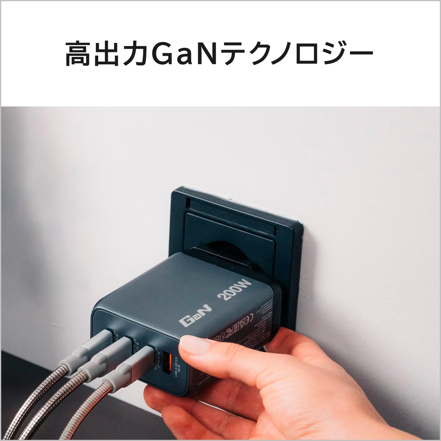 Verbatim GaN Charger 200 W, 4 Ports USB-C Ladegerät, Power Adapter mit 3 x USB-C und 1 x USB-A, Schnellladegerät als Mehrfachstecker, für Apple MacBook, Notebook, iPad, iPhone, Samsung und Co