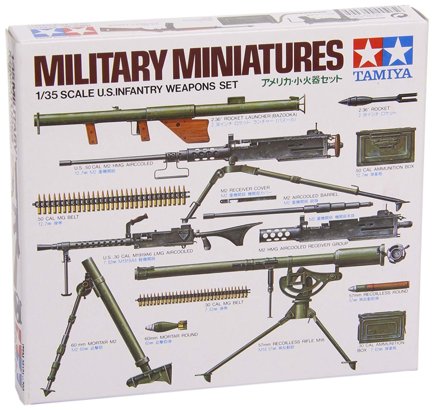 Tamiya - Figura para modelismo Escala 1:35 (300035121
