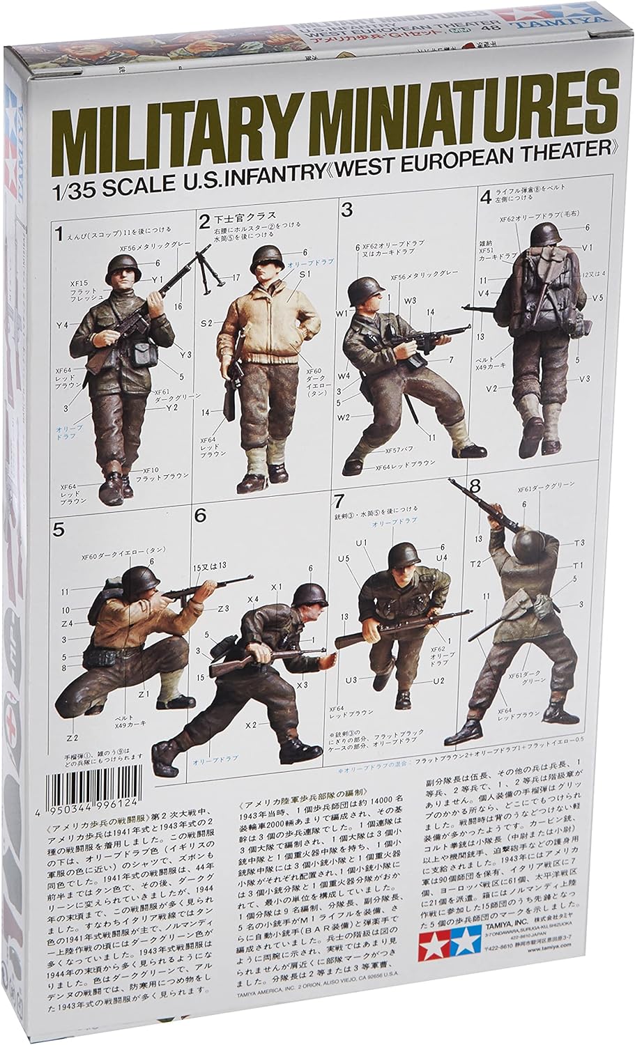 Tamiya - Figura para modelismo Escala 1:35 (35048